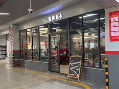 -哈贝卡汽车服务连锁(高新二路店)