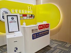 -固德口腔(南城总院)