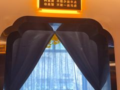 -科力淮扬村(广安门店)