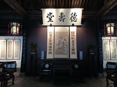 -绍兴鲁迅故里·沈园景区