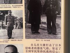 -李宗仁先生故居