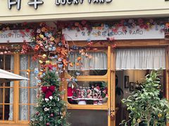 -有幸小食院(马栏山店)