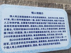 -情人坝酒吧街