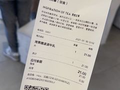 -喜茶(北京三里屯太古里店)