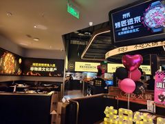 -烤匠麻辣烤鱼(万象城店)