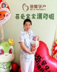-蓓爱娇琪月子会所(虹口店)