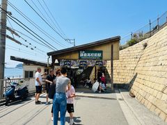 -灌篮高手动画打卡地