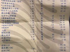 -安蒂娅.悦景轩中餐厅(西乡店)