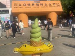 -义乌之心城市生活广场