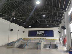 -VSP火山滑板极限公园