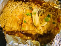 锡纸金针菇-三太子地摊烧烤·小龙虾(北蔡店)