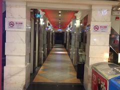 -星乐汇量贩式KTV(中冶祥腾城市广场店)