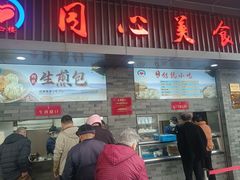 -同心楼(解放北路店)