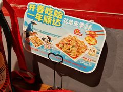 -管氏翅吧(地安门创始店)