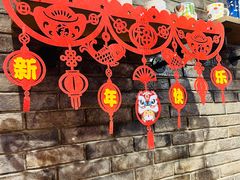 -四喜小胖·北京涮肉(五道营店)