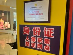 -方快-照相馆(近铁城市广场店)