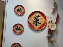 -朗妈私房菜(婺女州店)