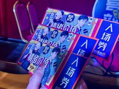 -喜剧部落脱口秀(三里屯店)