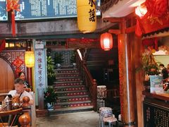 门面-湘水谣(芙蓉店)