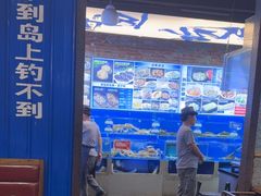 -船梆煮•蒸汽海鲜·生腌干蒸(五四广场店)
