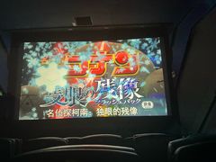 -UME影城(西城广场店)