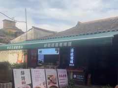 -孝店王酒酿馒头(安昌1店)