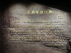 -沈阳“九·一八”历史博物馆