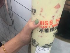 牛油果草莓卡士冰-九里香奶茶果汁(碧湖店)