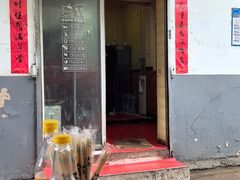 -一路飘香面馆