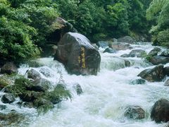 -黄山翡翠谷景区