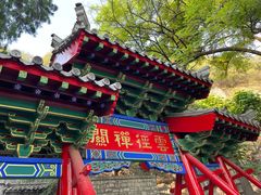 -千佛山风景名胜区