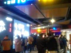 -万达影城(锦华万达广场IMAX店)