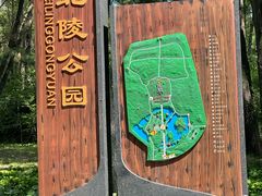 -北陵公园