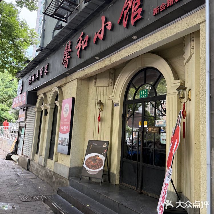 必尝餐厅招牌菜