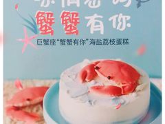 -Pantry's Best派悦坊蛋糕(K11购物艺术中心店)