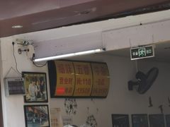 门面-细妹五香牛杂(步行街店)