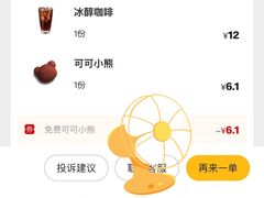 -麦当劳(轻轨曹杨路店)