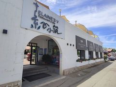 门面-素心小筑(后沙裕镇店)