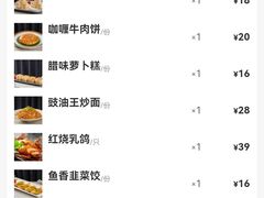 -太子园林酒家