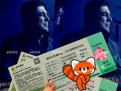 -中山公园音乐堂