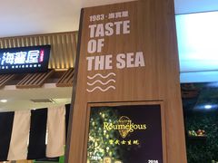 -HIHE Bistro·Oyster Bar(华熙live店)