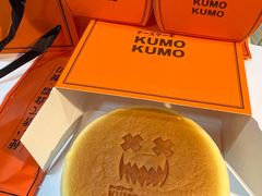 -KUMO KUMO甜品·冰淇淋(深圳壹方城店)