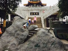 -云龙山