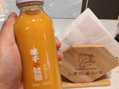 -味千拉面(双井店)