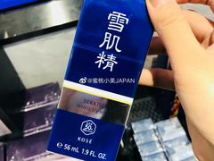 -日上免税行(浦东机场五店)