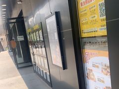 -麦当劳(安定门外大街店)