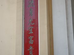 -胡志明市美术馆
