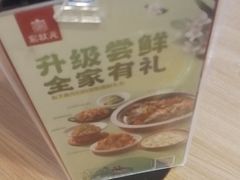 -宏状元现熬粥·京味菜(三里河店)