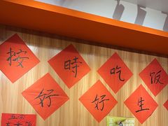 -荆九爷爆炒桥头三嫩(浙大店)