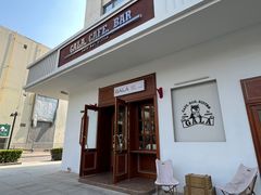-ZAZA.CAFE.BAR